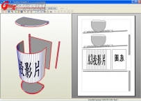 (已解決)六角大王含數值如何帶入紙藝大師？