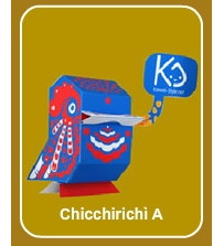 papertoy-chicchirichi A