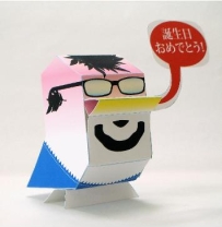 Nanibird Paper Toys - Otanjobi