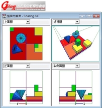 【功課】維持尺寸、對齊位置