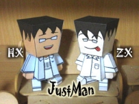 JUSTMAN10