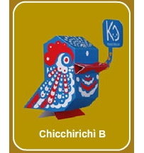 papertoy-chicchirichi b