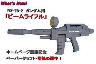 gundam beam rifle papercraft.jpg