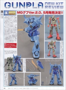 Hobby No5-Page024.jpg