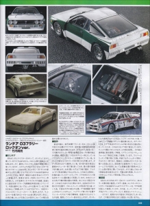 Hobby No5-Page049.jpg