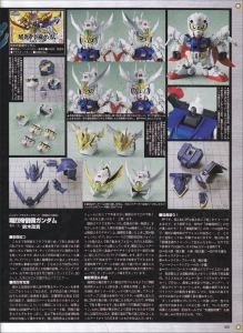 Hobby No5-Page051.jpg