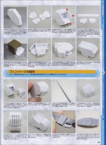 Hobby No5-Page098.jpg