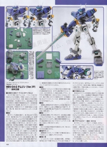 Hobby No5-Page117.jpg