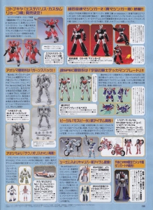 Hobby No5-Page130.jpg