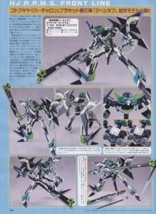 Hobby No5-Page129.jpg