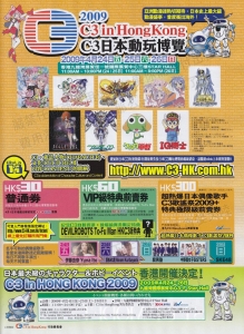 Hobby No5-Page132.jpg