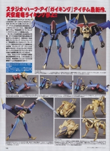 Hobby No5-Page137.jpg