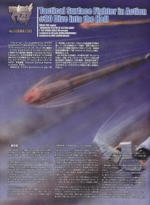 Hobby No5-Page141.jpg