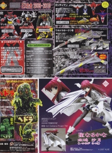 Hobby No5-Page146.jpg