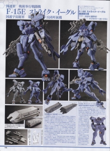 Hobby No5-Page143.jpg