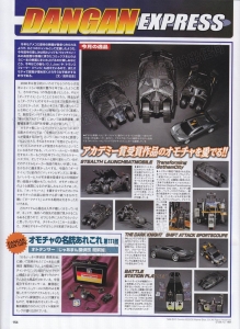 Hobby No5-Page149.jpg