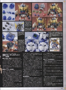 Hobby No5-Page055.jpg