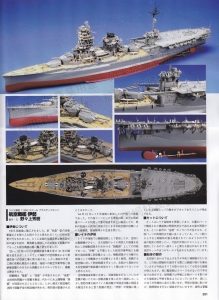 Hobby No5-Page246.jpg