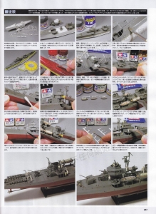 Hobby No5-Page252.jpg