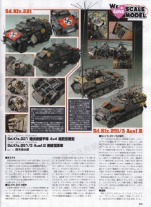 Hobby No5-Page260.jpg