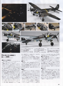 Hobby No5-Page262.jpg