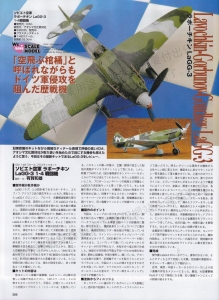 Hobby No5-Page263.jpg