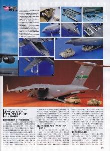 Hobby No5-Page268.jpg