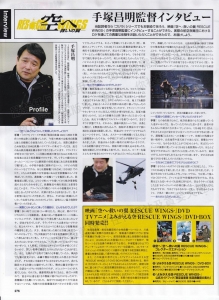 Hobby No5-Page271.jpg