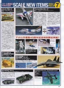 Hobby No5-Page272.jpg