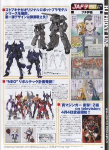 Hobby No5-Page280.jpg