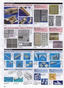 Hobby No5-Page277.jpg