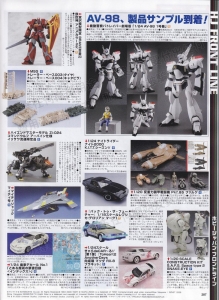 Hobby No5-Page282.jpg