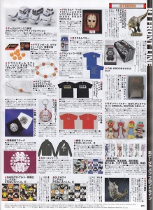 Hobby No5-Page290.jpg