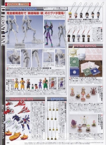 Hobby No5-Page289.jpg