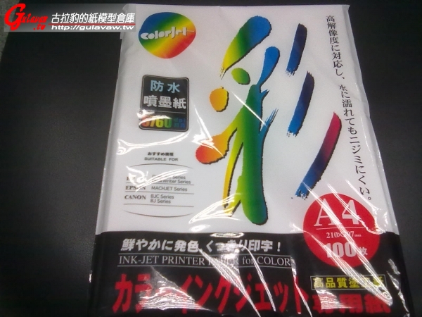 20110414045.jpg