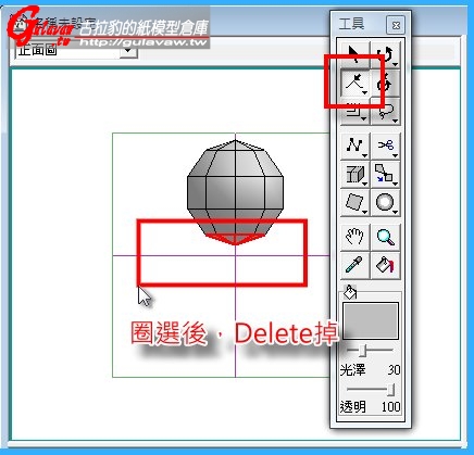 鈴鐺02.jpg