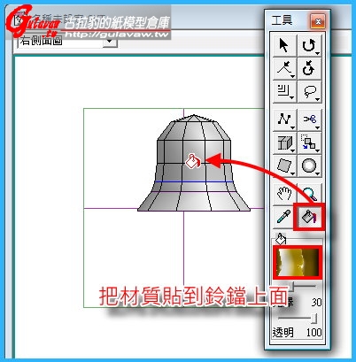 鈴鐺07.jpg