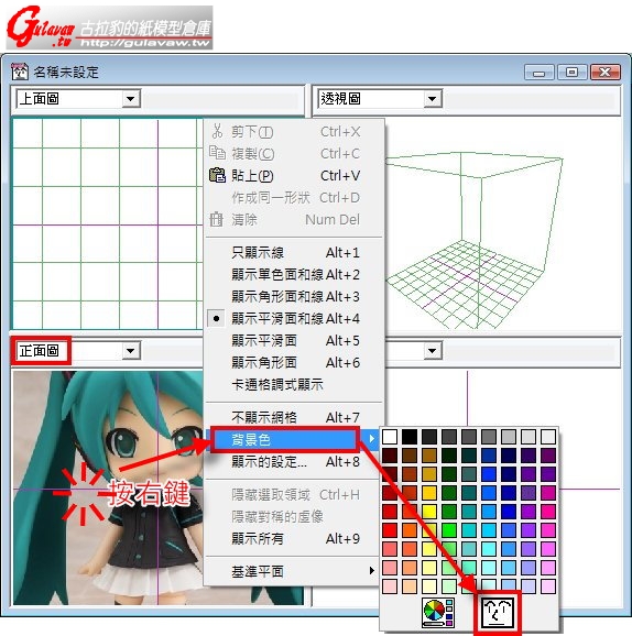 miku11.jpg