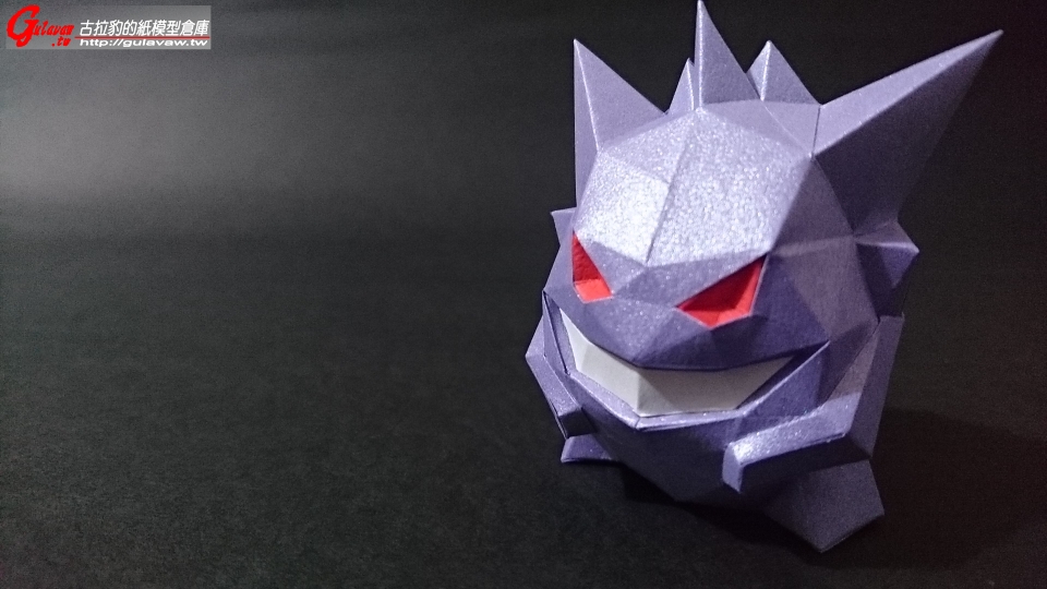 lowpoly_Gengar_Ver (11).JPG