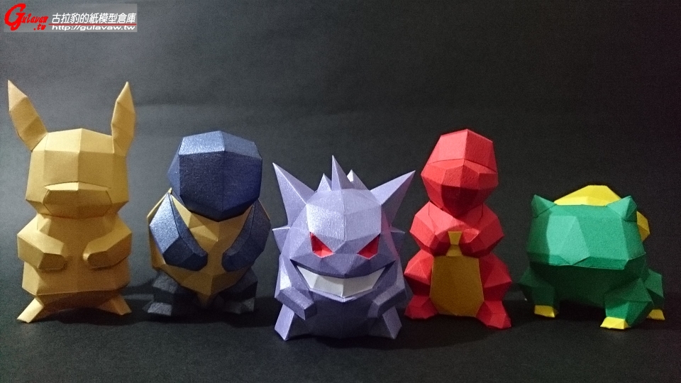 lowpoly_Gengar_Ver (12).JPG