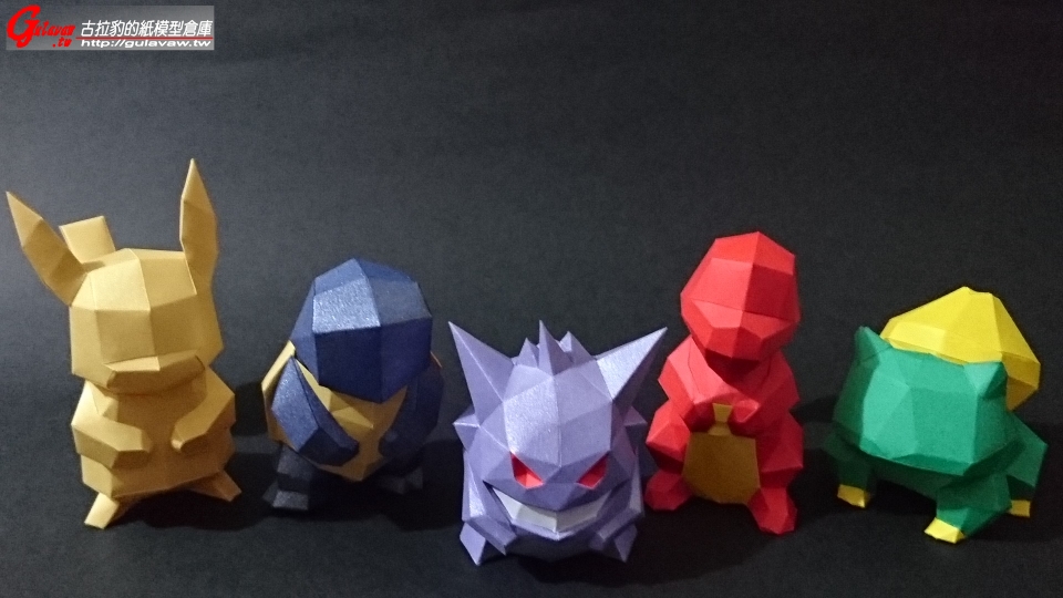 lowpoly_Gengar_Ver (13).JPG