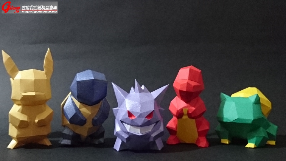 lowpoly_Gengar_Ver (15).JPG