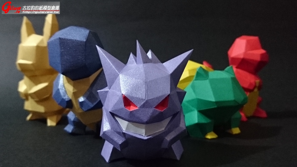 lowpoly_Gengar_Ver (16).JPG