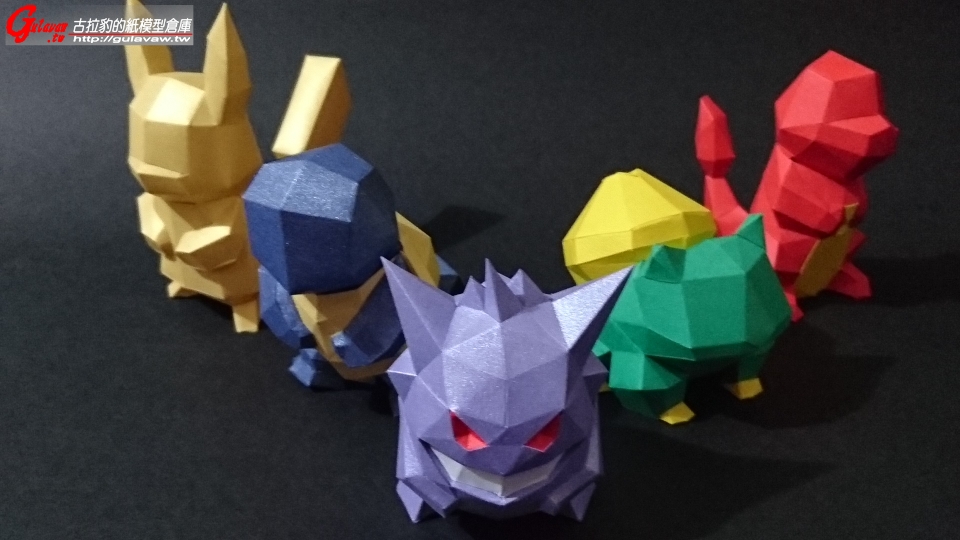 lowpoly_Gengar_Ver (17).JPG