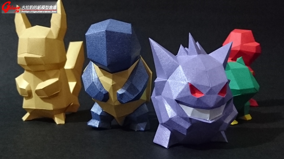 lowpoly_Gengar_Ver (18).JPG