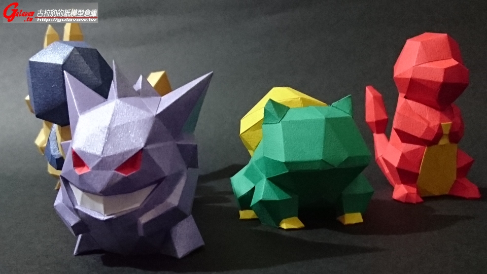 lowpoly_Gengar_Ver (19).JPG